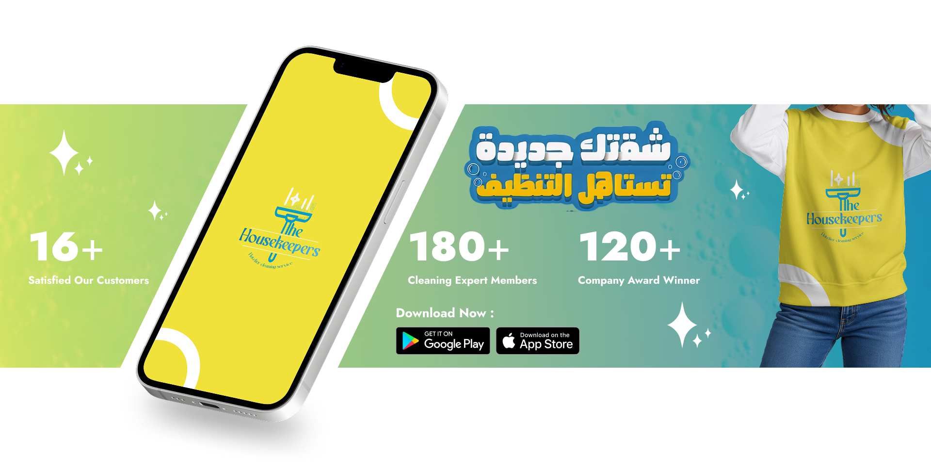app-image